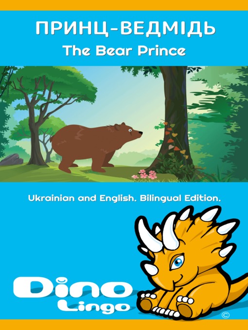 Cover image for Принц-ведмідь / The Bear Prince